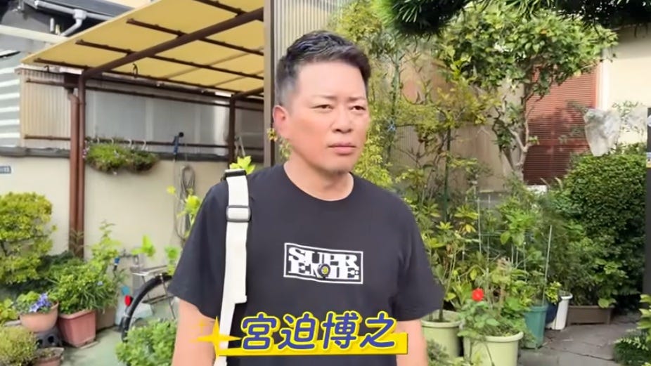 宮迫博之、自身のYouTubeで悲しいお知らせ「幕を閉じました」