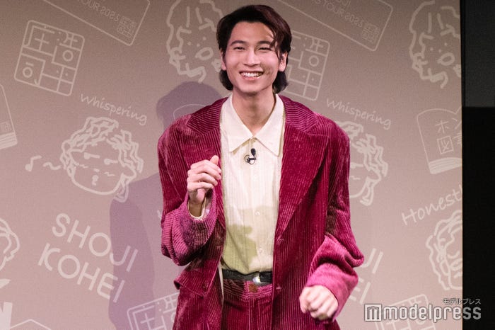 満面の笑みを浮かべる庄司浩平(C)モデルプレス