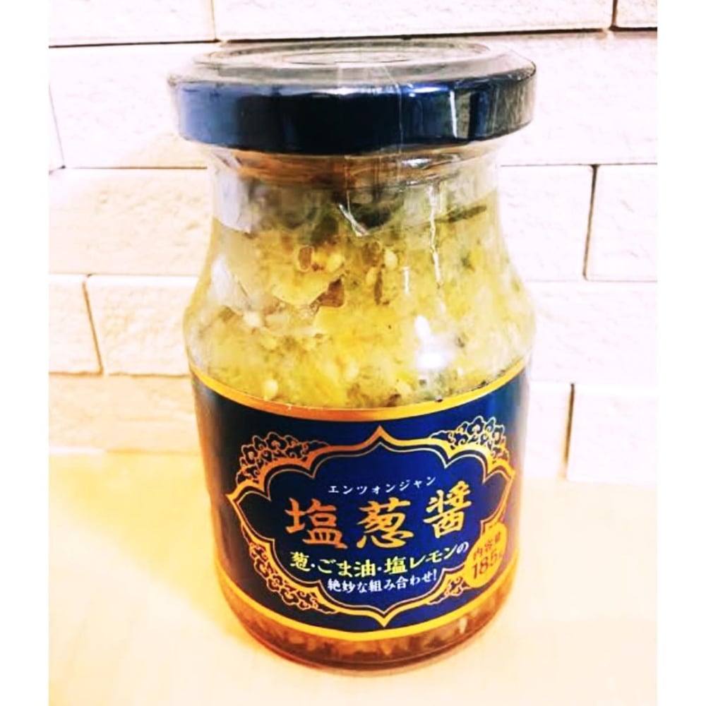 エンツォンジャン