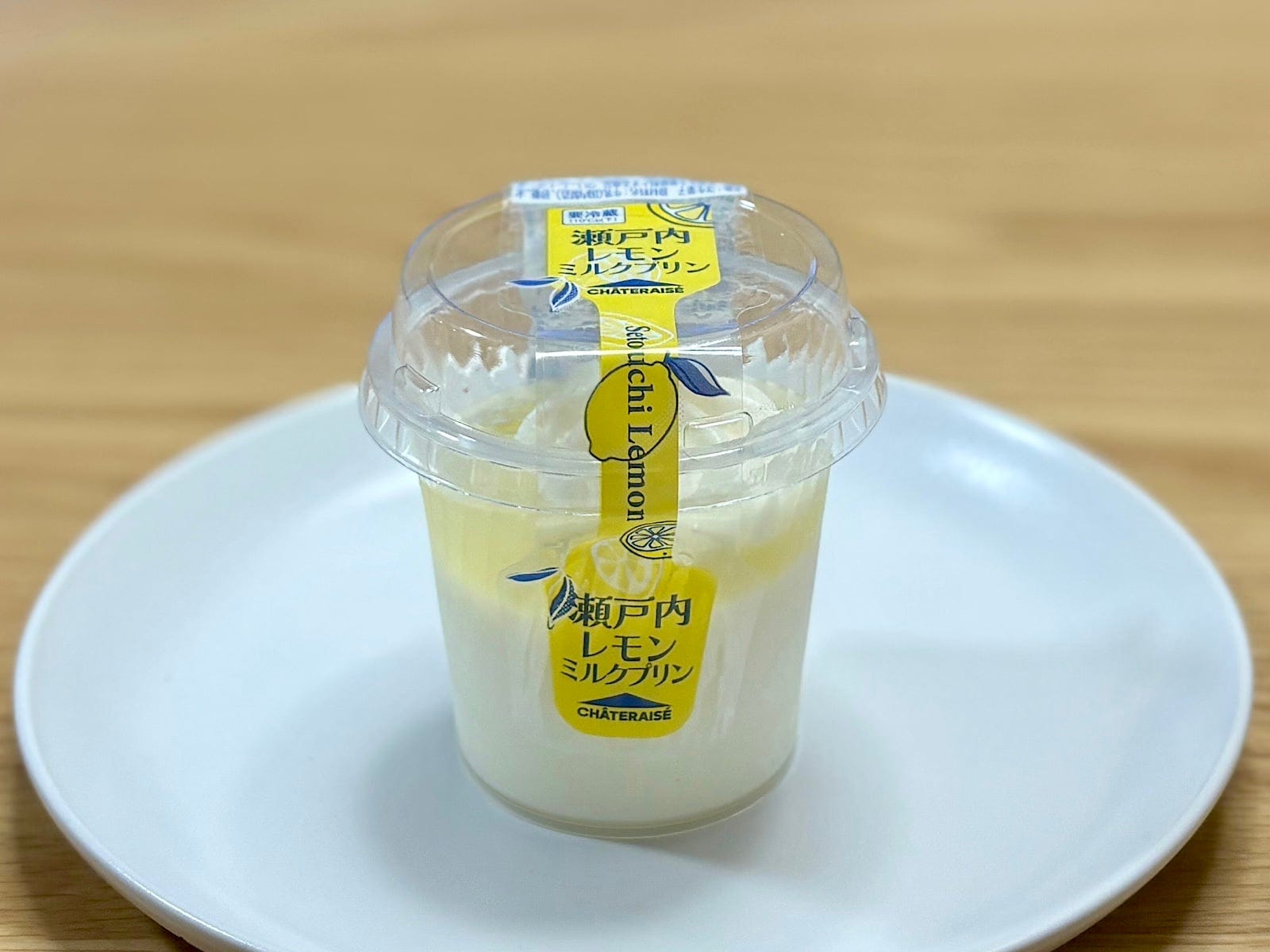 「瀬戸内レモンミルクプリン」172円(税込)