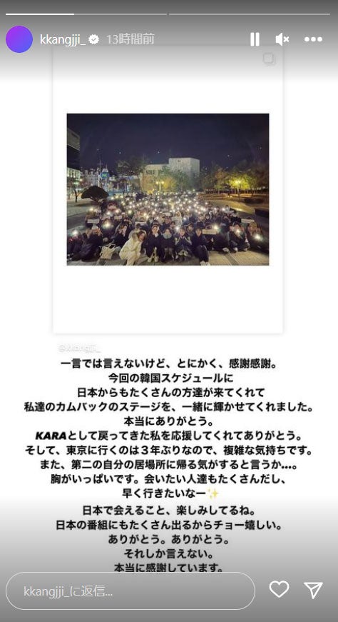 知英Instagramストーリーズより