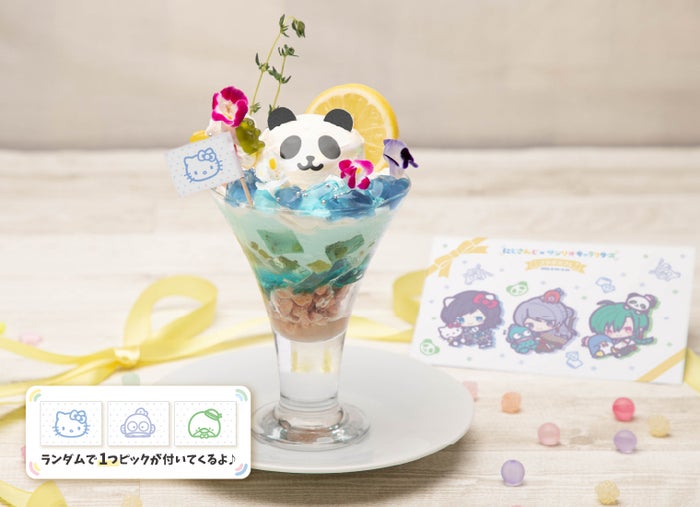 【こじらせハラスメント】かわいい担当のアイドルパフェ税込1,430円(C)ANYCOLOR,Inc.(C)’22 SANRIO(L)