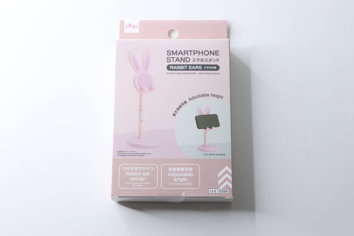 ピンク色のパッケージに入ったダイソーの「スマホスタンド(ウサギの耳)」商品 ピンク色のパッケージに入ったダイソーの「スマホスタンド(ウサギの耳)」商品