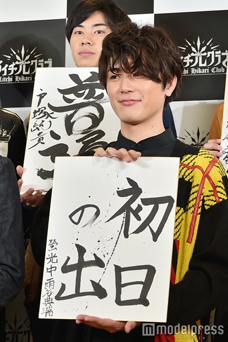 戸塚純貴、間宮祥太朗（C）モデルプレス