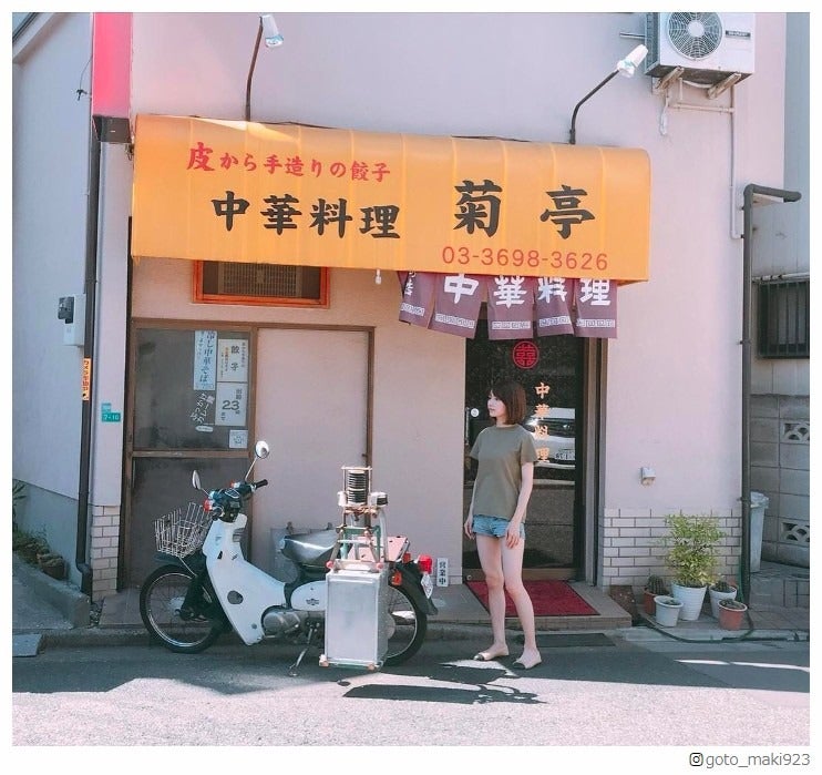 後藤真希の白肌美脚に釘付け「スタイル抜群」「羨ましい」と絶賛の声