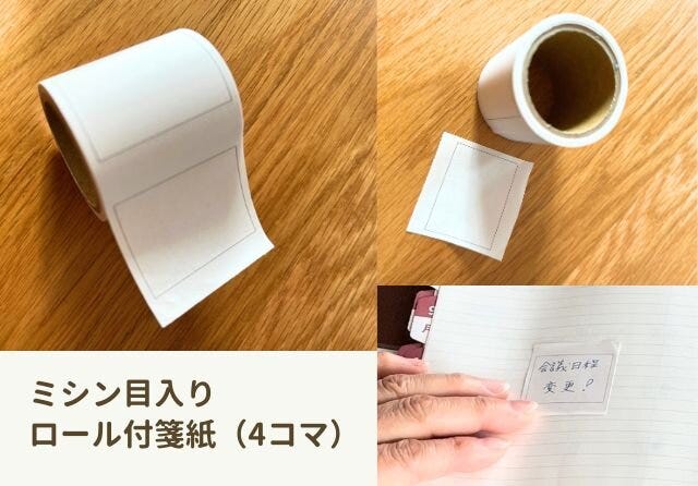 無印良品　おすすめ　アイテム