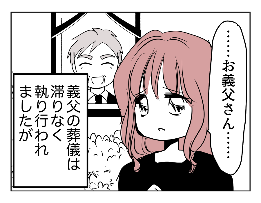 04-01