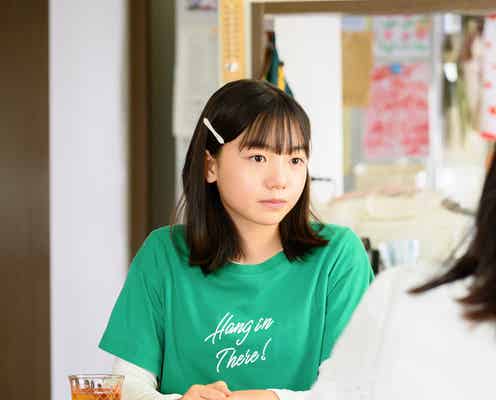 稲垣来泉、吉岡里帆の幼少期役で「時をかけるな、恋人たち」出演決定 キーパーソンに