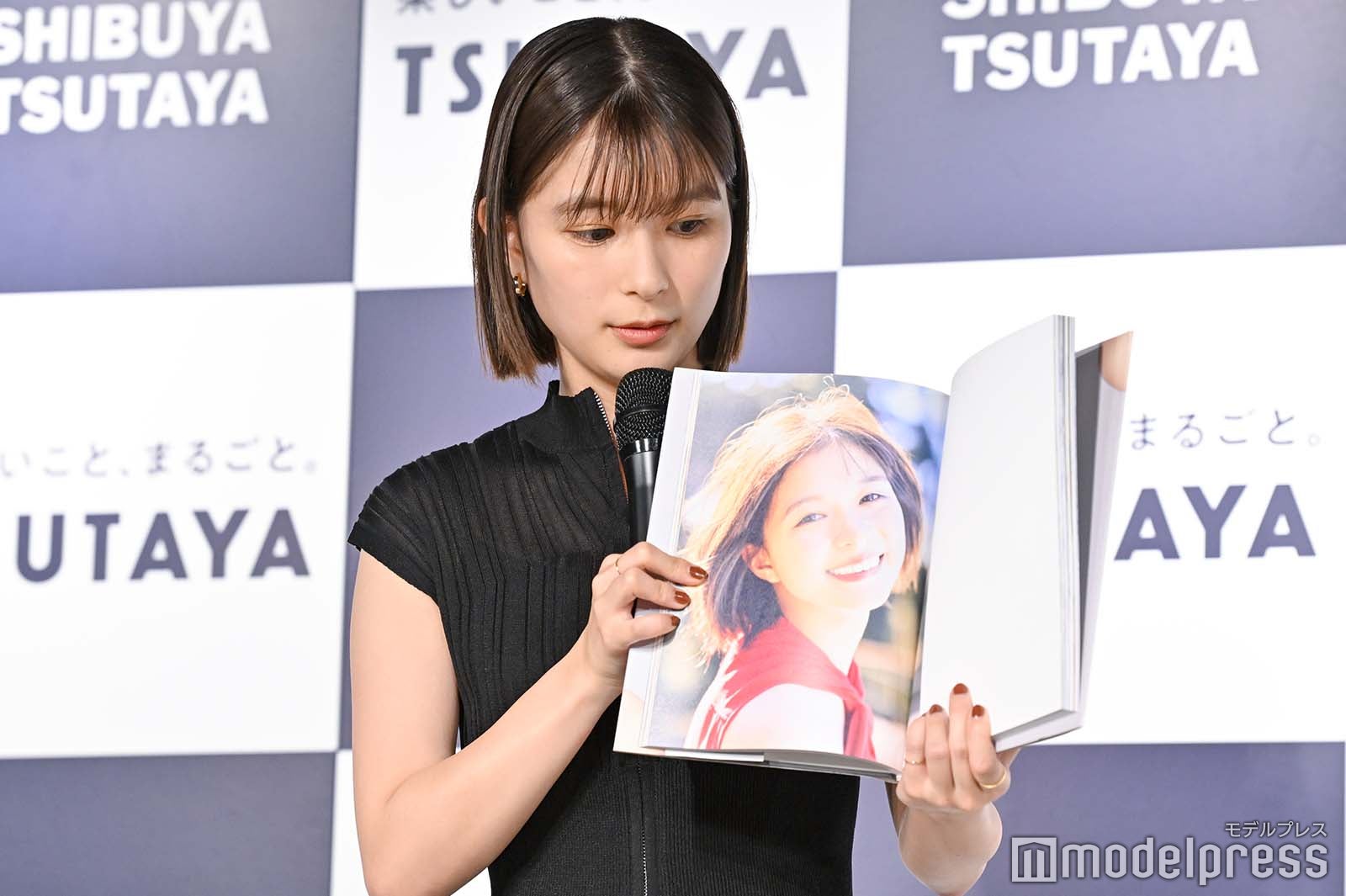 芳根京子（C）モデルプレス