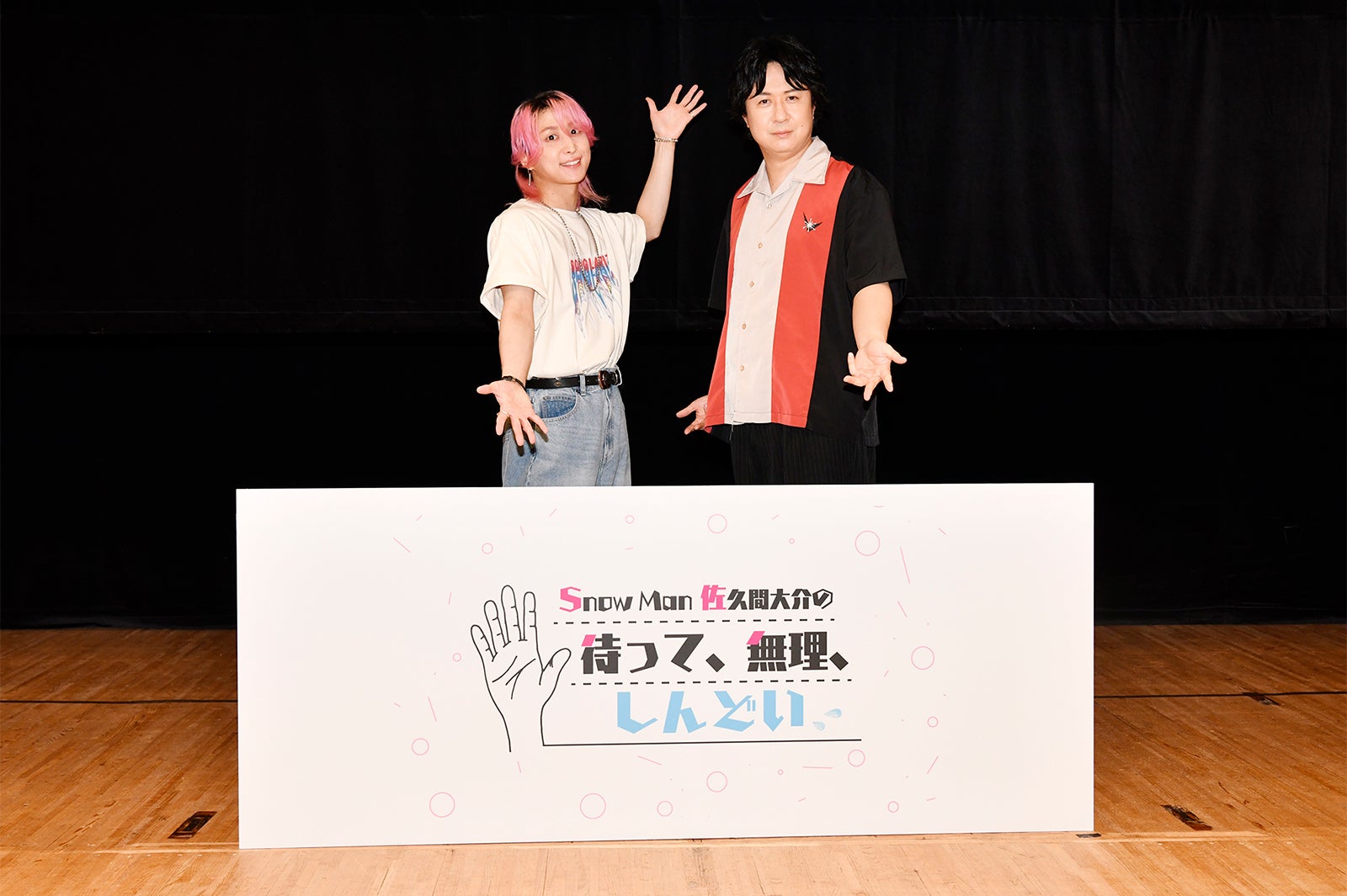 佐久間大介、杉田智和（C）文化放送
