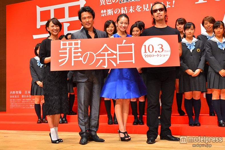 （左から）谷村美月、内野聖陽、吉本実憂、大塚祐吉監督