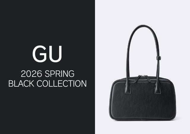 今から使えるGUアイテムが￥590～って…いいんですか？即買い推奨♡値下げ黒アイテム5連発