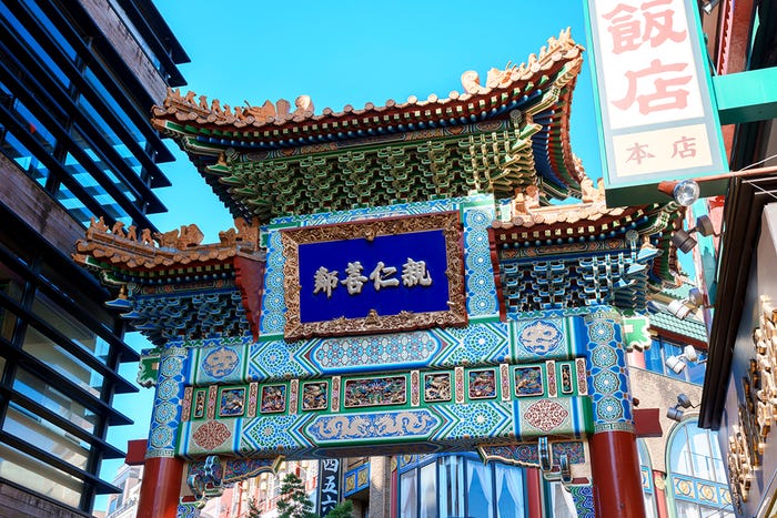 「東海テレビ×WOWOW共同製作連続ドラマ 横浜ネイバーズ Season1」親善門 (C)東海テレビ/WOWOW