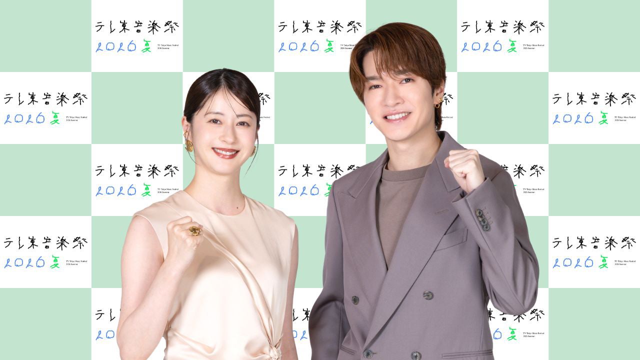 松本若菜、深澤辰哉（C）テレビ東京