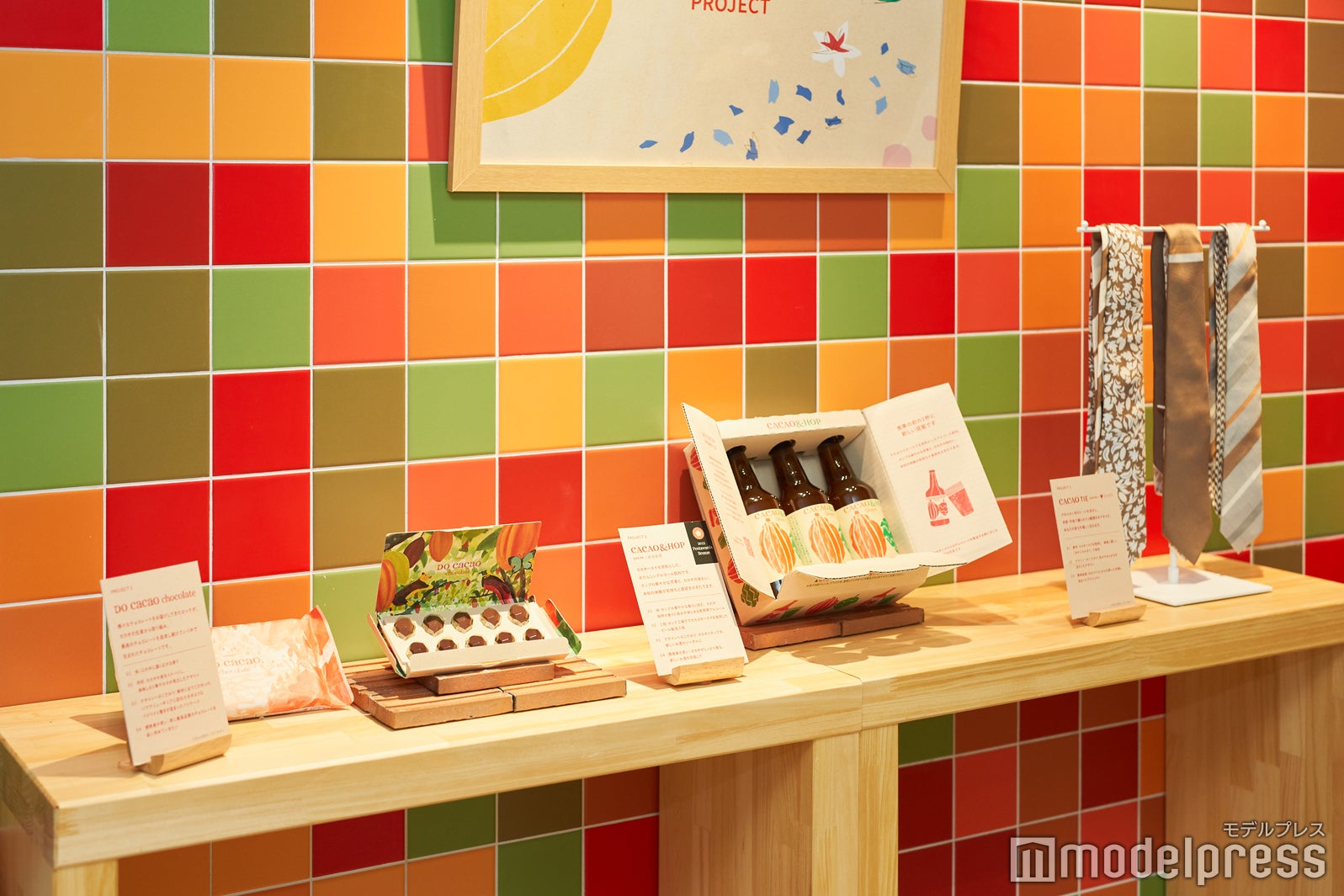 （C）モデルプレス