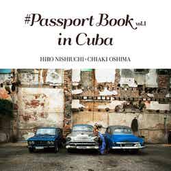 「＃Passport Book vol.1 in Cuba」表紙