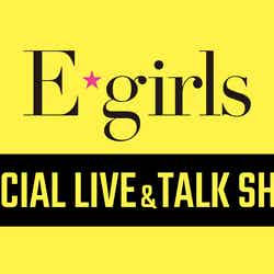 『E-girls Special LIVE ＆ TALK Show』（C）日本テレビ