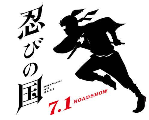 <大野智&知念侑李インタビュー>「ドキドキが止まらなかった」「感動した」…映画初共演で“感じたこと”、これから2人で“叶えたいこと”