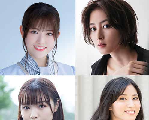 乃木坂46松村沙友理、舞台出演決定「久しぶりでドキドキ」<雨の塔>