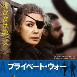 【今週末の新作映画】『CSI: 科学捜査班』マージ・ヘルゲンバーガー&『THE FALL』ジェイミー・ドーナン