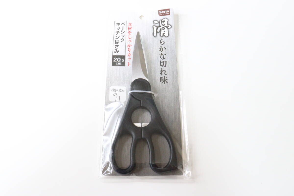 セリアのベーシックキッチンはさみのパッケージ