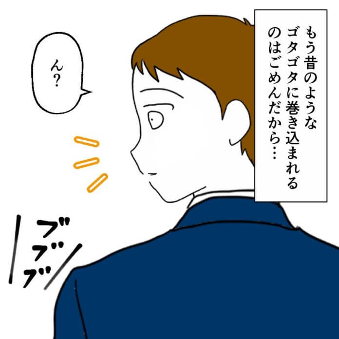 このまま離婚できるか?