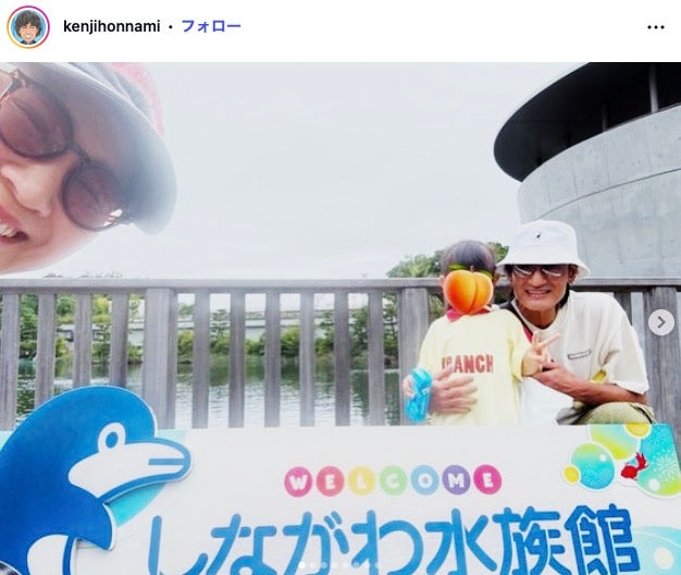 本並健治Instagramより