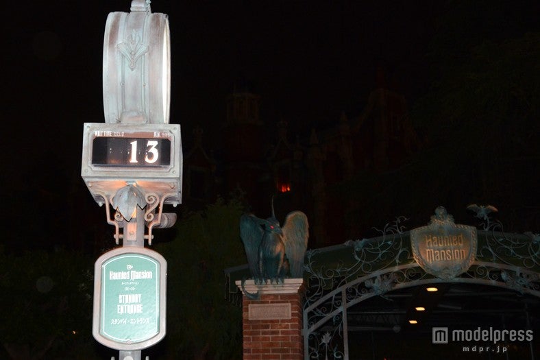 13の表示「ホーンテッド・マンション」／TDL