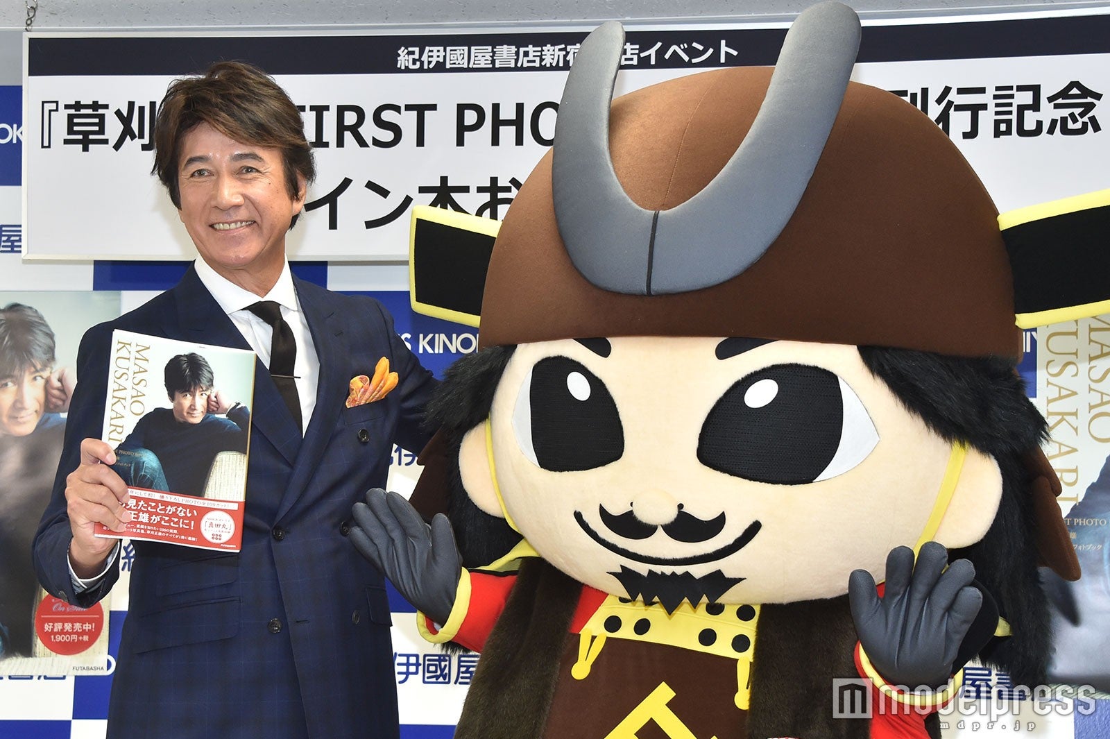 草刈正雄 （C）モデルプレス