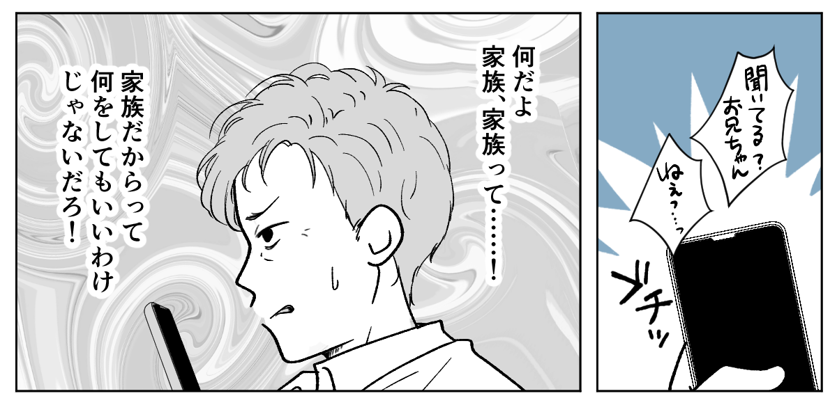 8_2_1【修正版】
