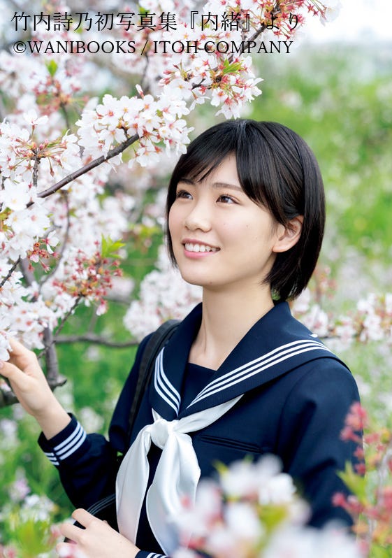 竹内詩乃/撮影:唐木貴央(提供写真)