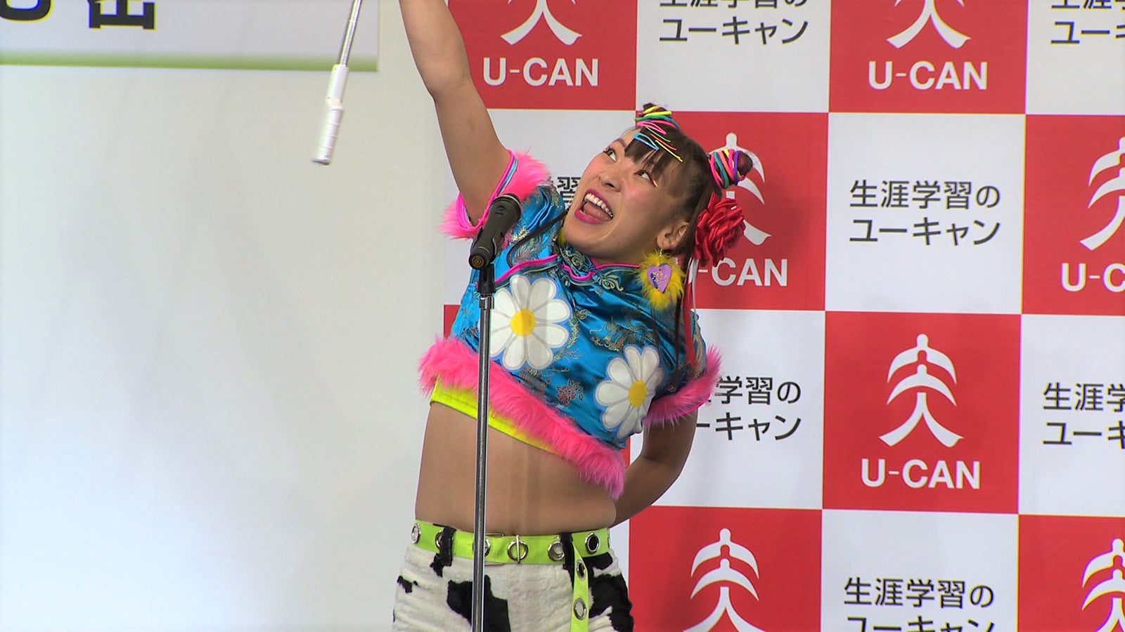 フワちゃん （写真提供：カンテレ） 