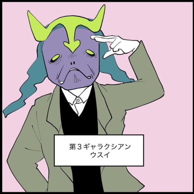 まだマシだったんです 今まで2人の男に悩まされていたおまつさんだが 次の男はかなり厄介な関係性で 挙動不審なヤバい男の話 もやもや恋愛記 29 モデルプレス