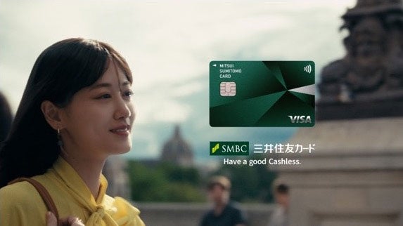 山下美月「小さな毎日、大きな世界」篇より（提供写真）