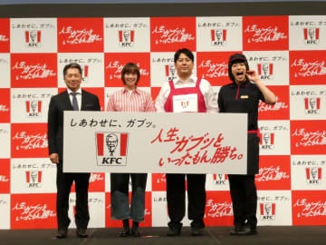 佐藤栞里、レインボー・池田直人と渾身食レポ対決 等身大の「幸せだ！」VS愛のケンタッキーネイル