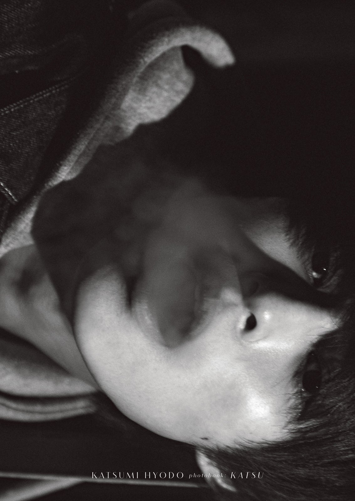 兵頭功海 ファースト写真集「かつ」限定版カバー（画像提供：ワニブックス）