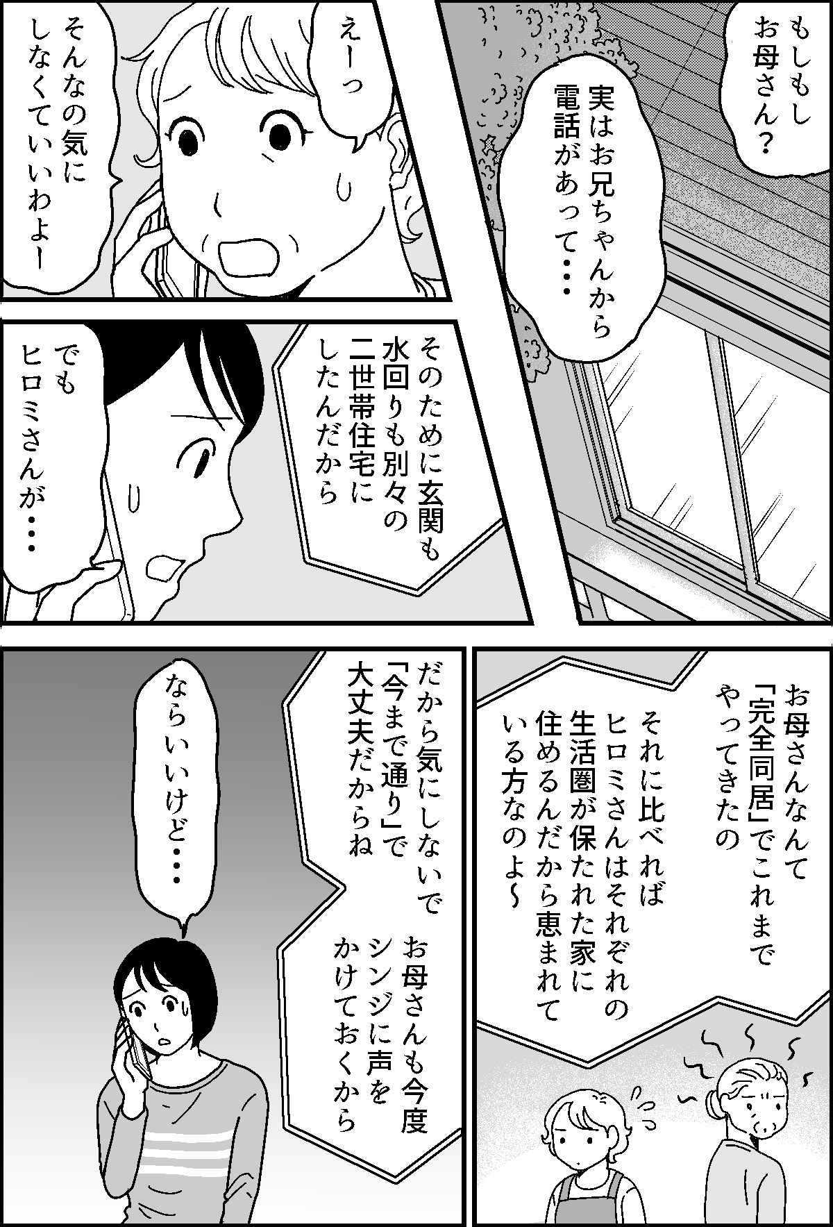 2-2