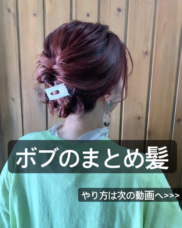 和服ヘアアレンジ 自分で簡単にできるママの髪型12選 モデルプレス