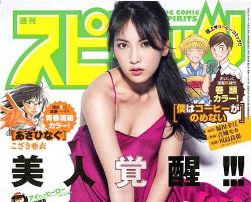 知英、美谷間チラリのSEXYドレスで魅了 最新グラビアで初の試み