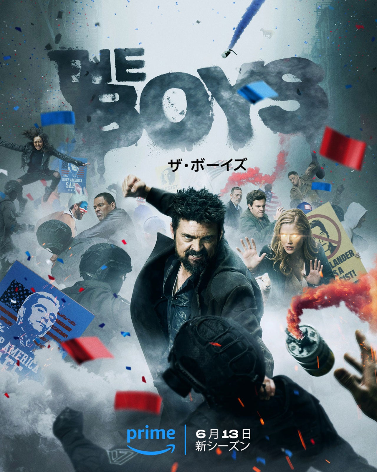Amazon Original「ザ・ボーイズ」（The Boys／アメリカ）シーズン4（C）Amazon MGM Studios
