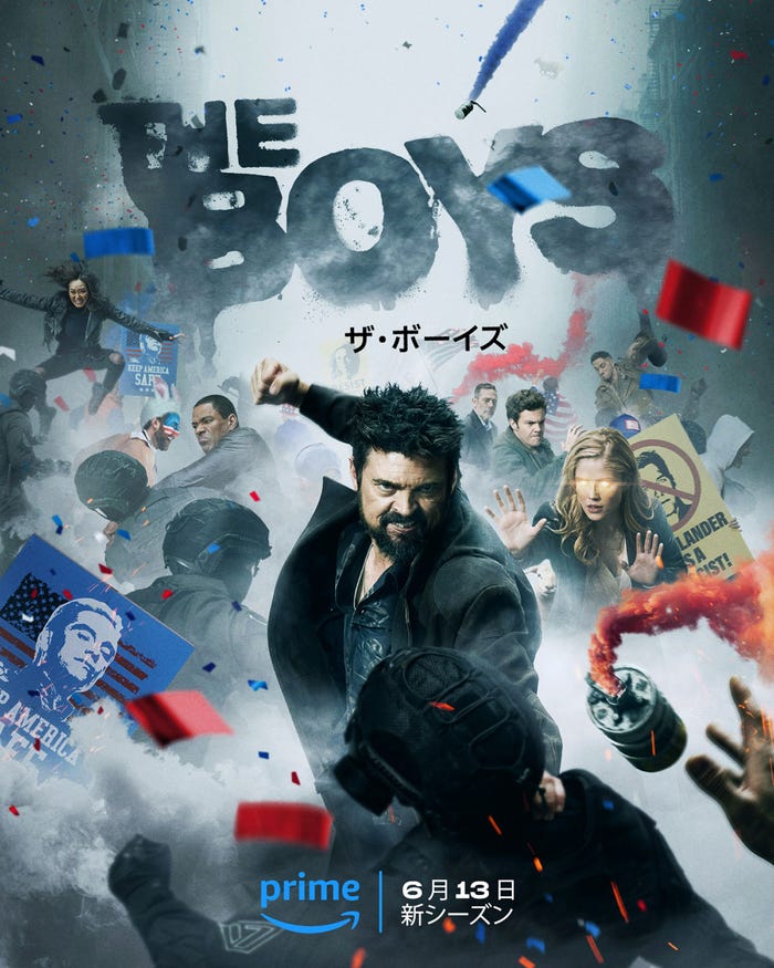 Amazon Original「ザ・ボーイズ」(The Boys/アメリカ)シーズン4(C)Amazon MGM Studios