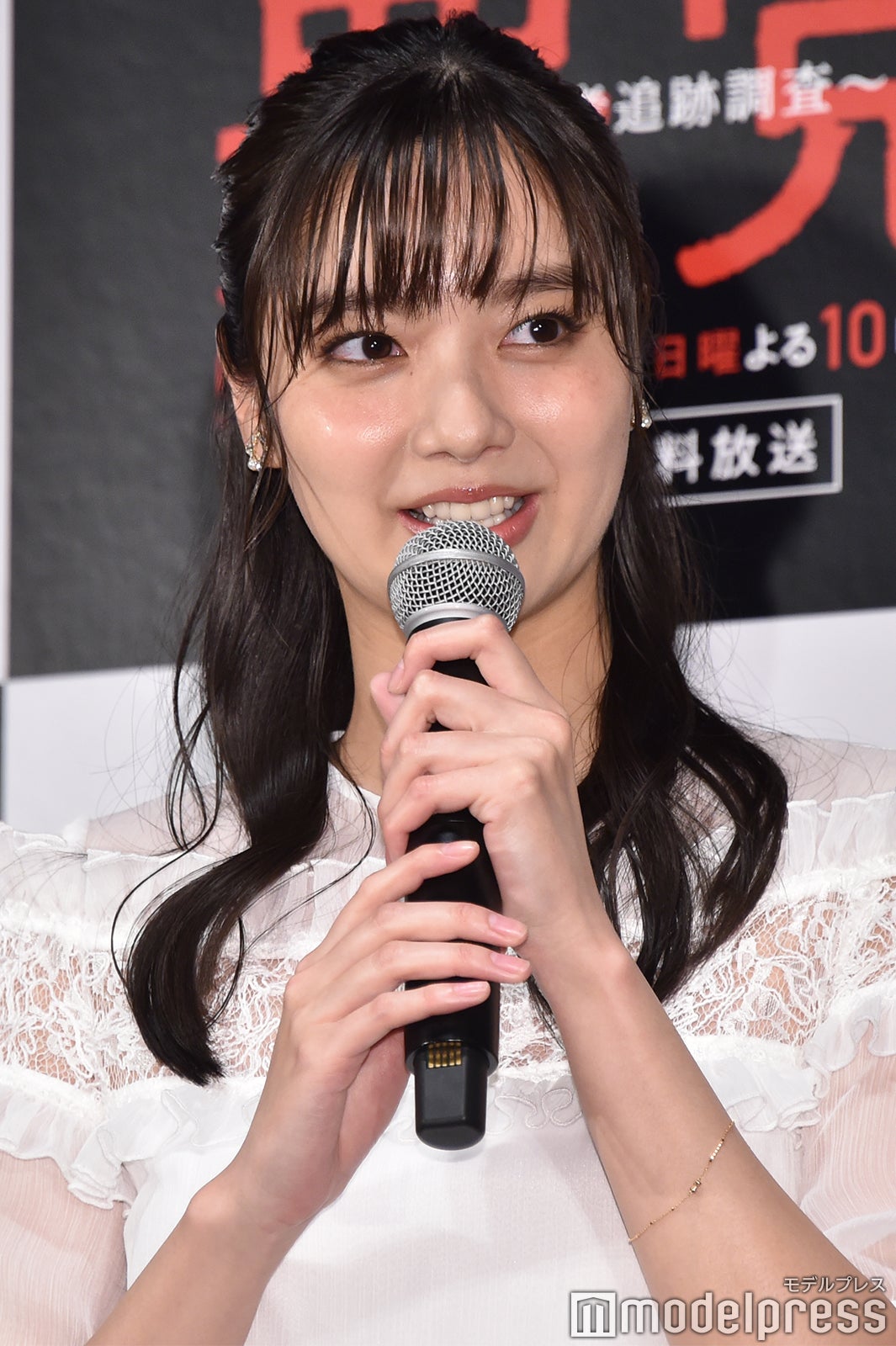 新川優愛 （C）モデルプレス