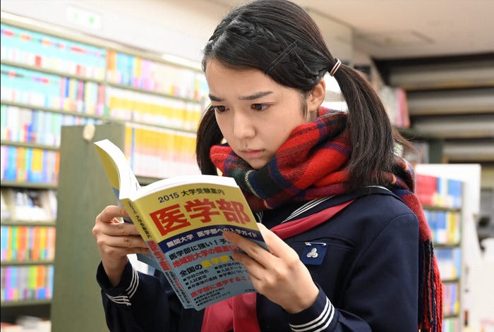 上白石萌音/「恋はつづくよどこまでも」第1話より(C)TBS