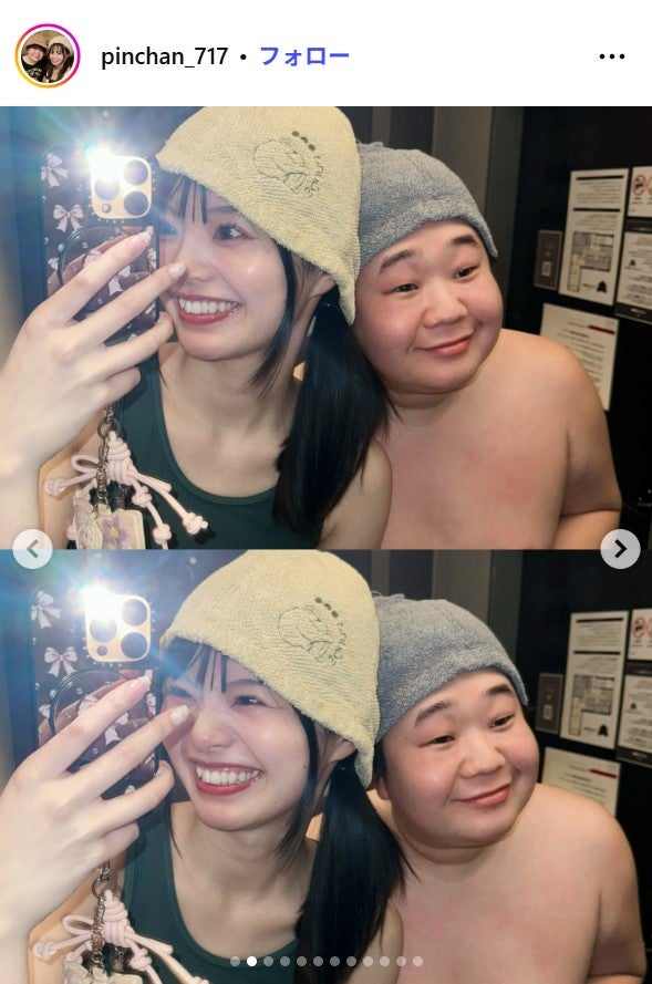 ピンちゃんInstagramより