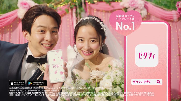 鈴木仁、堀田真由/新CMより(提供写真)