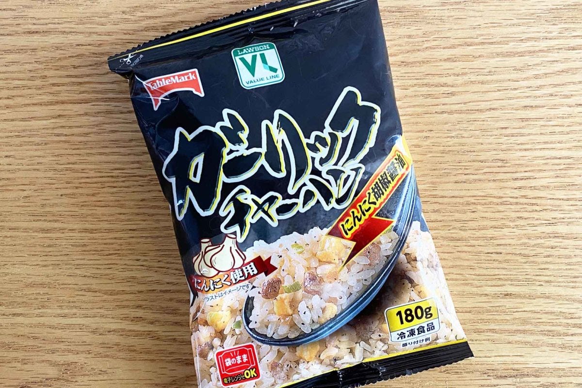 ローソン100冷凍食品