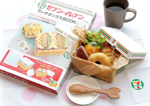 『セブン‐イレブン　ランチボックスBOOK』