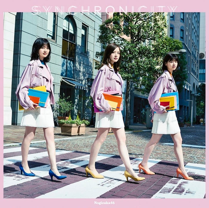 乃木坂46 20thシングル『シンクロニシティ』初回仕様限定(CD+DVD)盤Type-A/提供画像