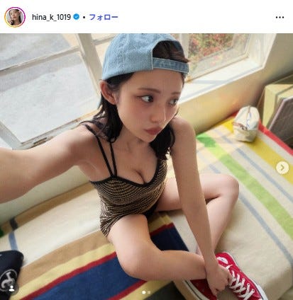 菊地姫奈Instagramより
