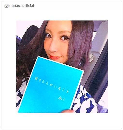 菜々緒の“初月9”＆“脱悪女”に期待の声続々 「好きな人がいること」クランクイン